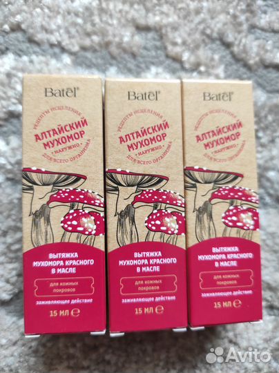 Вытяжка мухомора красного в масле