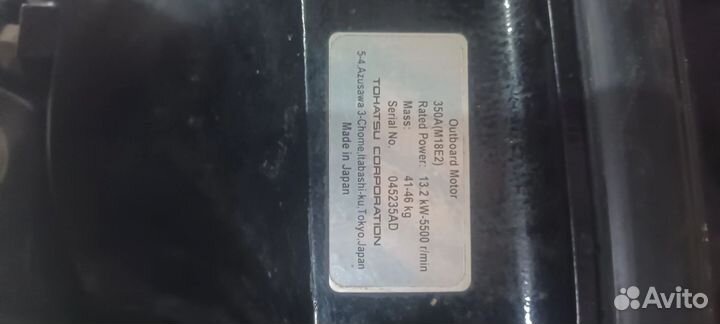 Лодка казанка