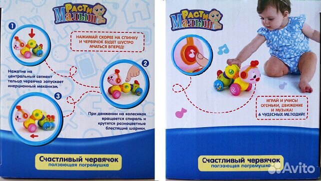 Музыкальная погремушка Play Smart