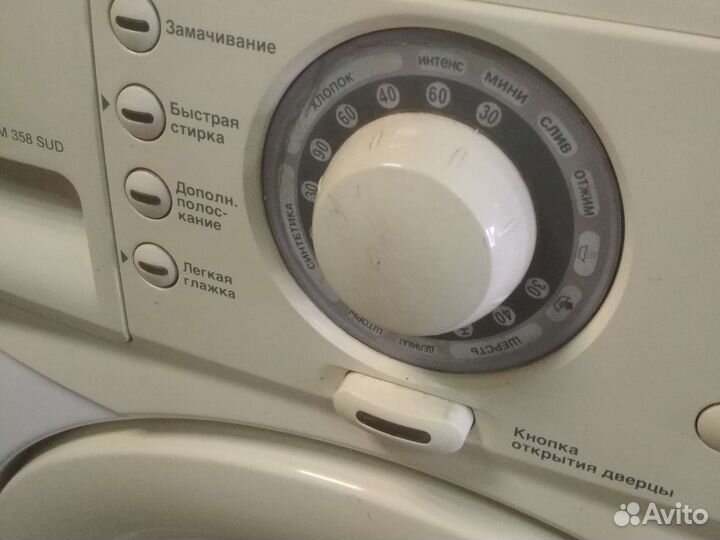 Акай рабочая стиральная машинка