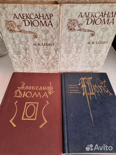 Книги А.Дюма В.Гюго Ж.Санд У.Коллинз и др