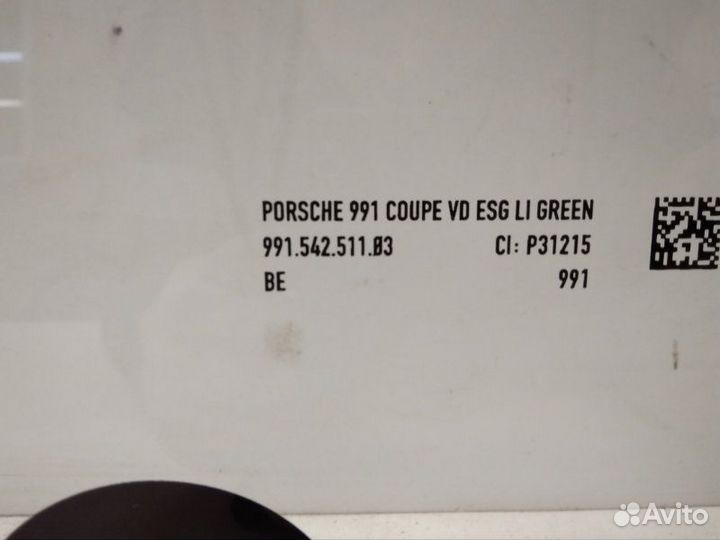 Стекло двери левое Porsche 911 Turbo S 991