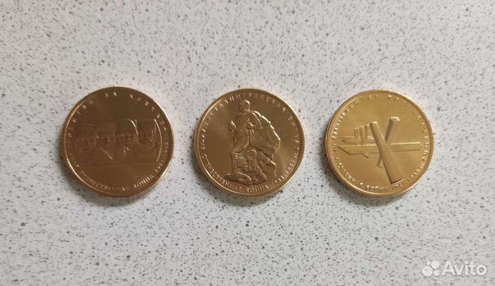 Юбилейные монеты 5 рублей 2014г