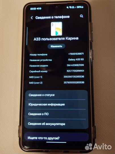 Samsung Galaxy A33 5G, 6/128 ГБ