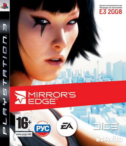 Mirror's Edge (PS3) (русская версия) Продажа, Обм