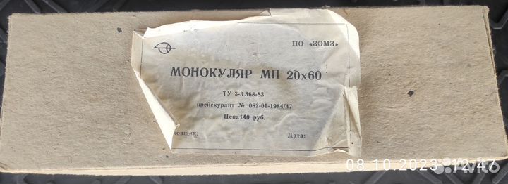 Монокуляр мп 20х60