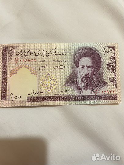 Иранский реал 100 UNC