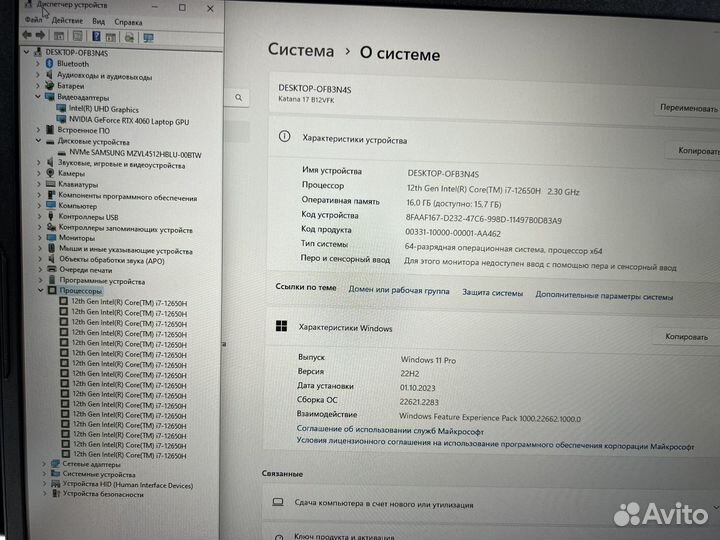Новый MSI Katana 17.3 Core i7 12 RTX4060 8G
