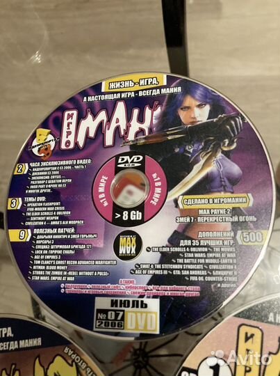 Компьютерные игры