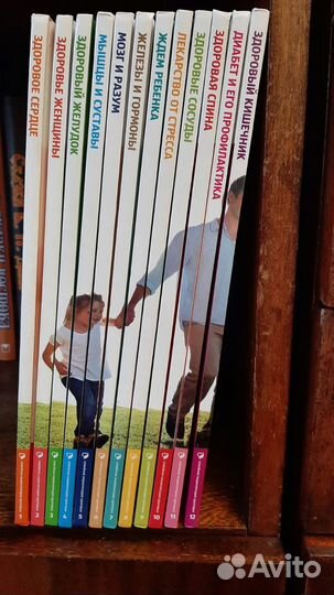 Семейная энциклопедия здоровья