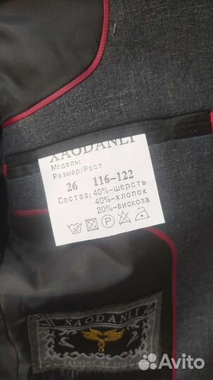 Костюм тройка на выпускной