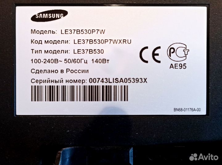 Телевизор ЖК Samsung, диагональ 37 дюймов (94 см)