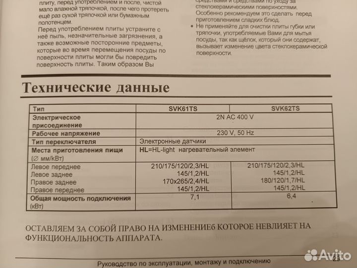 Варочная поверхность + духовка Gorenje под ремонт