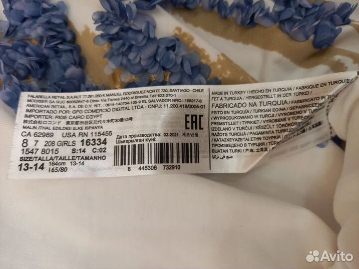 Футболка детская для девочки