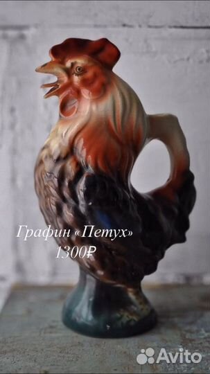 Старые вещи СССР