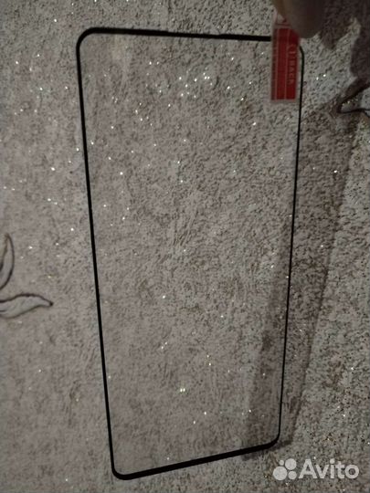 Защитное стекло