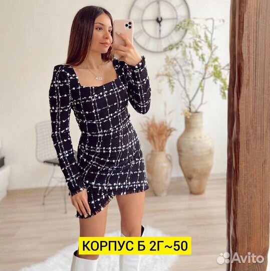 Платье женское до 46 р