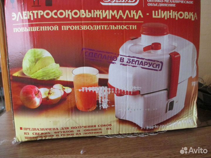 Электросоковыжималка-шинковка производство Беларус