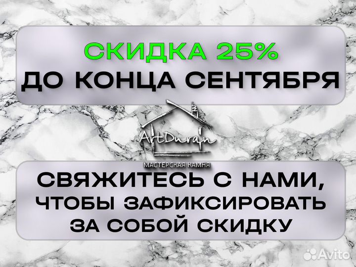 Камин из белого мрамора