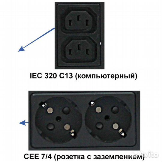 Скат skat-UPS 3000/1800 (453) ибп 220в