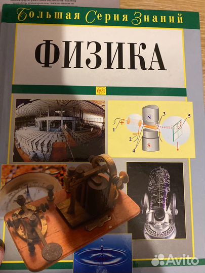 Серия книг Большая Серия Знаний