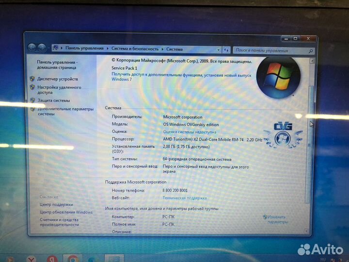 Ноутбук asus K40AB