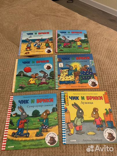 Детские книги clever пакетом