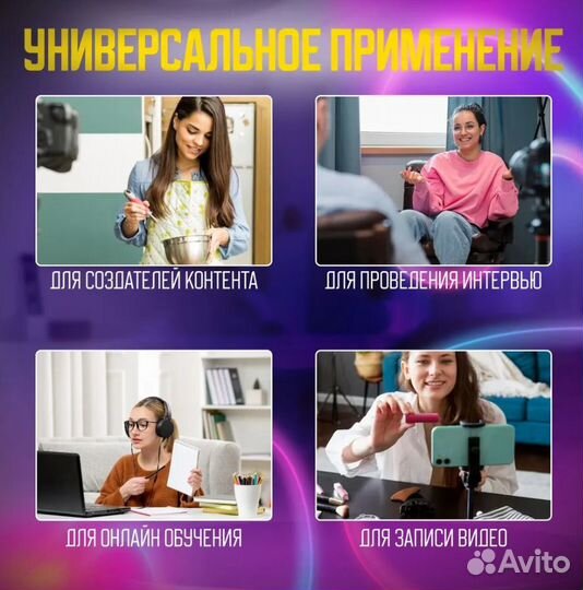 Микрофон беспроводной петличный для iPhone