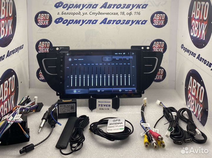 Штатная магнитола Geely Atlas 2016-2020 1-16 4ядра