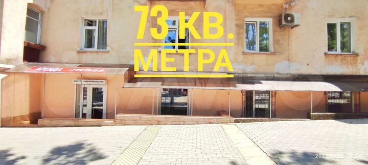 Коммерческое помещение под все, 73.5 м²