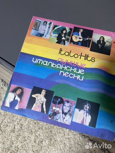 Виниловые пластинки