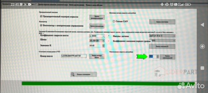 Диагностика автомобиля с выездом для грузовых