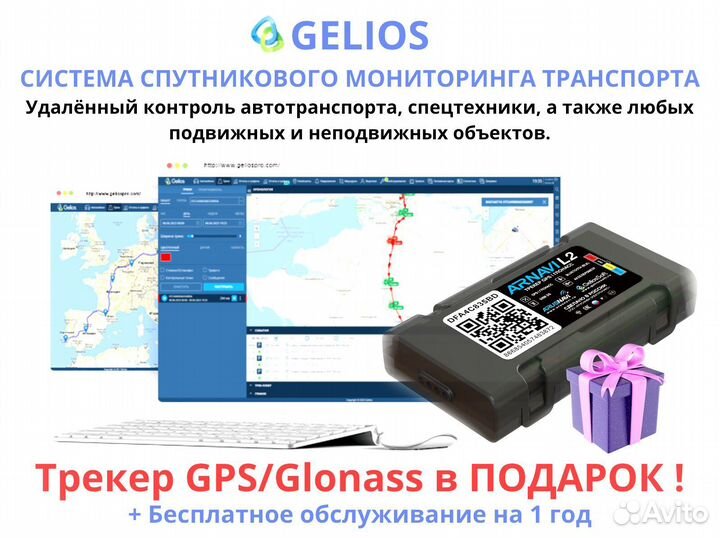 Агронавигатор Кампус 6 RTK Курсоуказатель