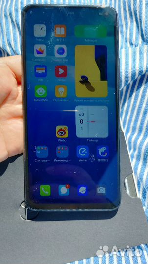 vivo X30, 8/128 ГБ