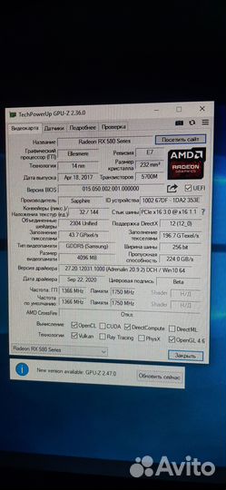 Игровой системный блок