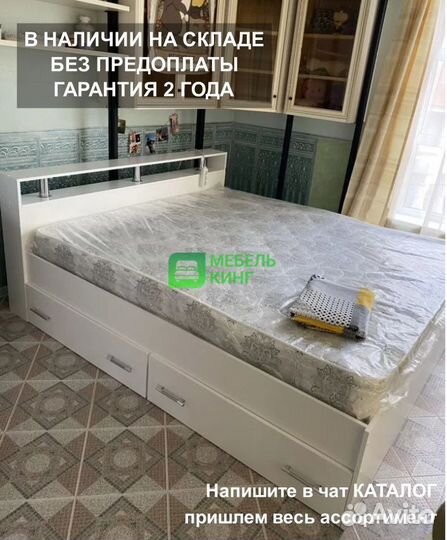 Кровать с матрасом
