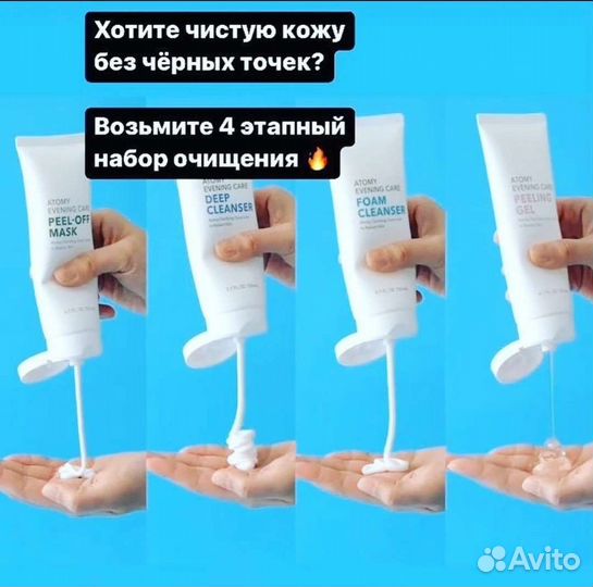 Уходовая корейская косметика и товары для дома