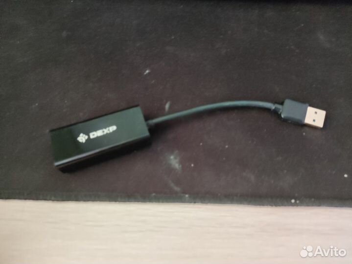 USB сетевая карта dexp
