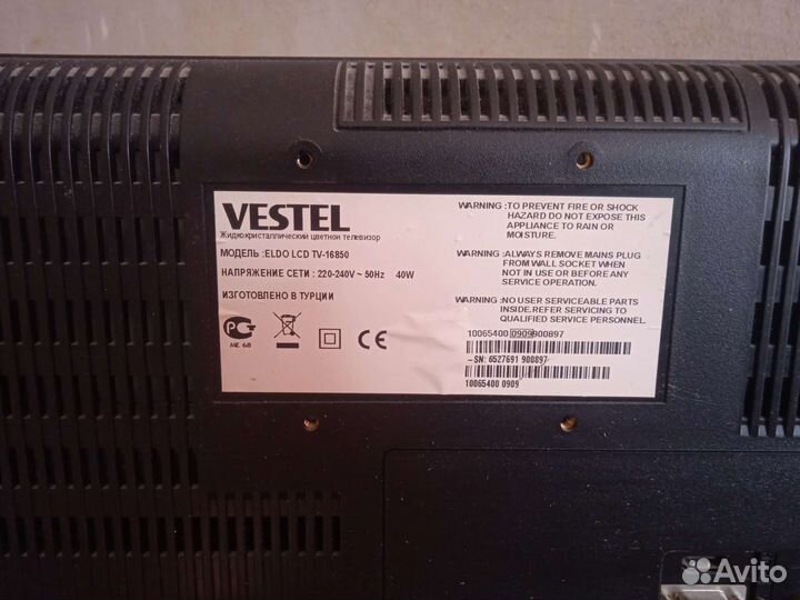 Телевизор eldo LCD TV-16850