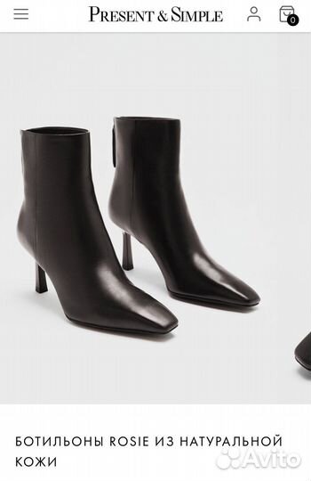 Ботильоны Present Simple 40