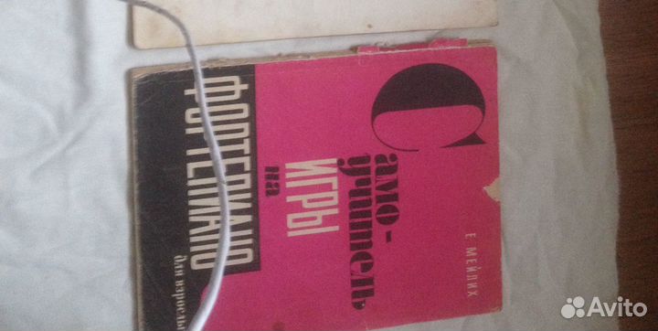 Самоучитель игры на семиструнной гитаре