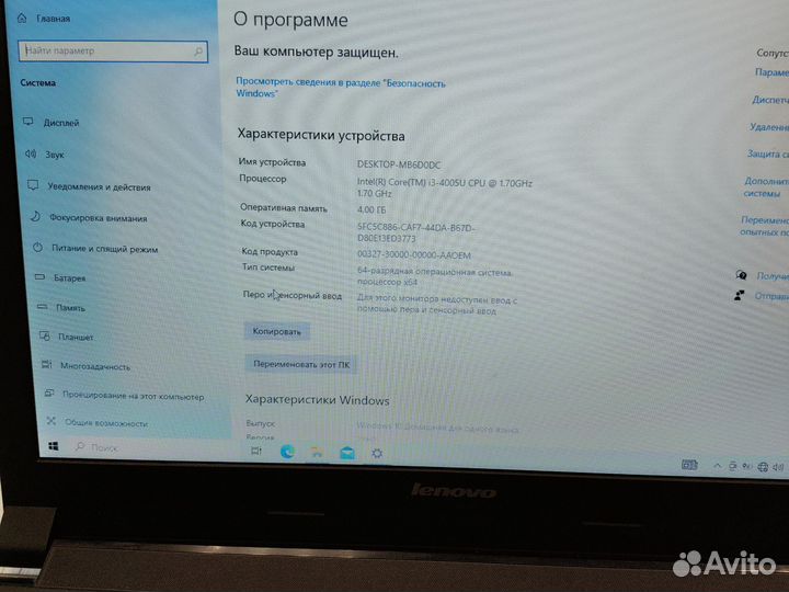 Ноутбук Lenovo G50-70 i3 4 гига SSD