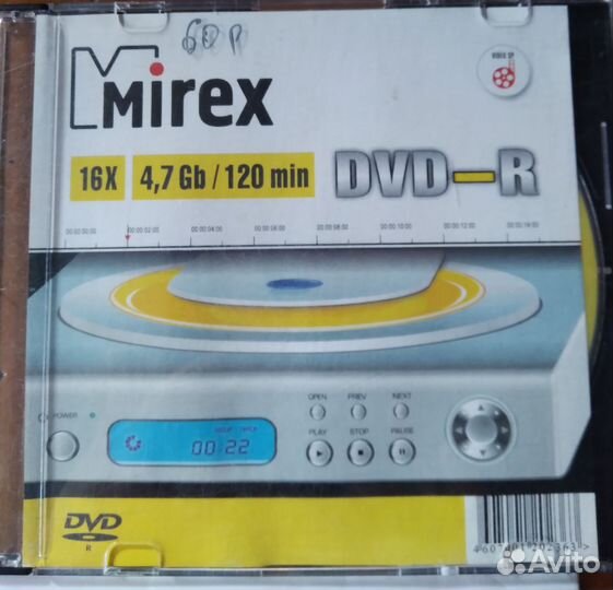 Диски новые, для записи