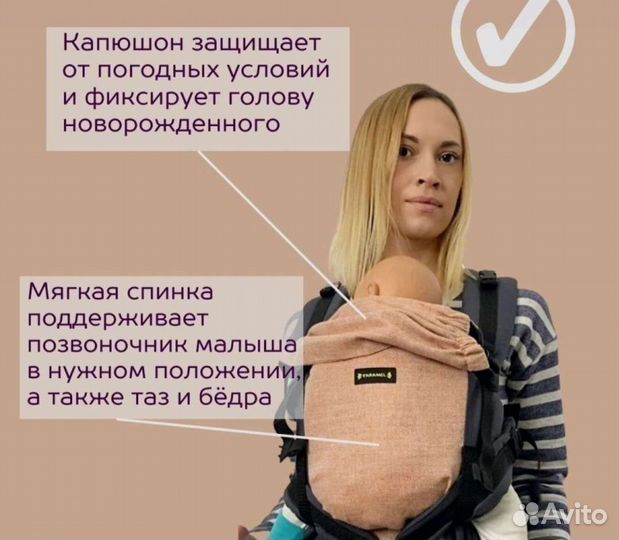 Эргорюкзак