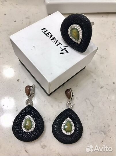 Комплект серебро кожа ската