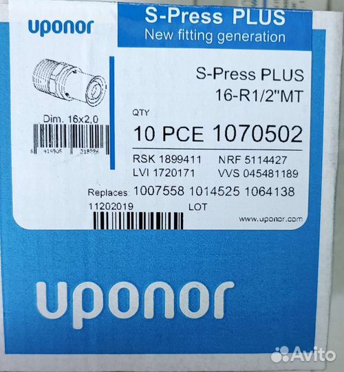 Штуцер с наружной резьбой 16 Uponor