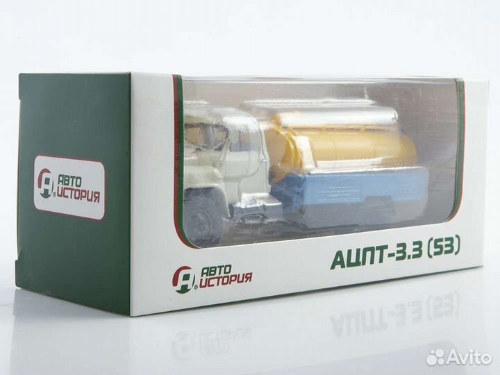 1/43. ацпт-3.3(53) Газ 53А
