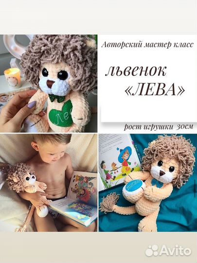Описания вязания игрушек крючком/ амигуруми