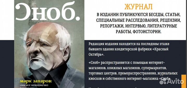 Создание презентаций