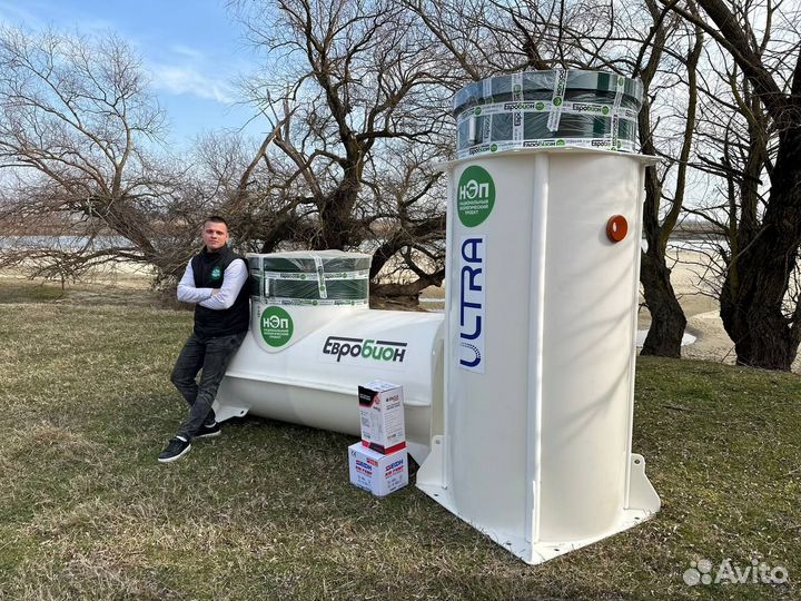 Септик Универсальный